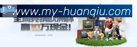 体育赛事